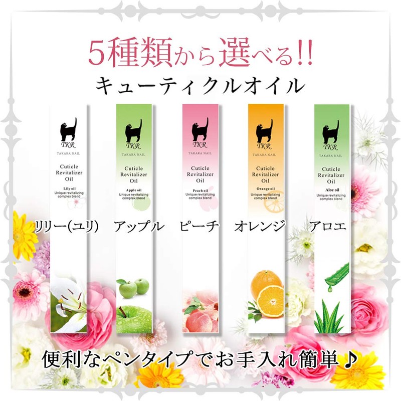 Gel Nail Off Set Kit Domestic Gel Remover 150ml Professional