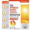 Guangdong Immune Bone Health Vitamin D 5000IU 13.5g, 90 tablets, 1 piece / 광동 면역 뼈건강 비타민D 5000IU 13.5g, 90정, 1개