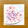 Best Mum Ever Heart-shaped Novelty Coaster - Feel Good Message