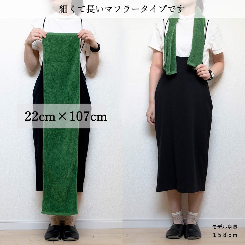 Tranparan Imabari Towel, For Men, Sports Towel, Victory