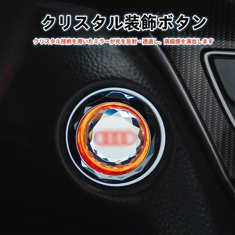 CAI, Suitable for Toyota Car Engine Start Button, Crystal One