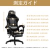 Elastic Electronics Gaming Chair Covers Office Chair Covers Set with