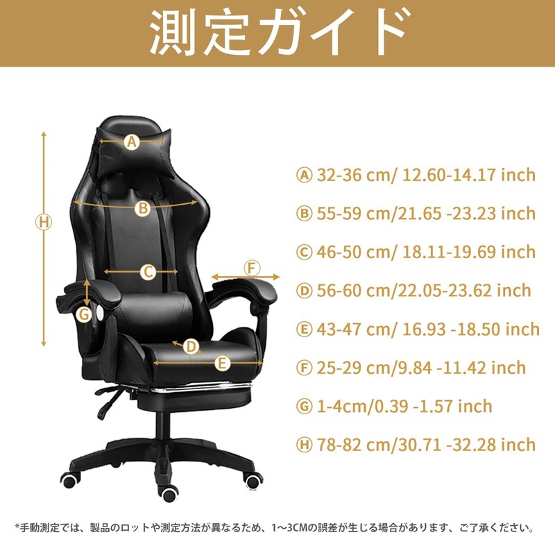 Elastic Electronics Gaming Chair Covers Office Chair Covers Set with
