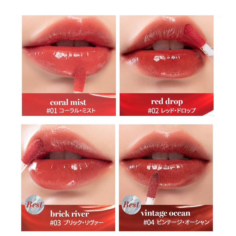 rom&nd GLASTING WATER TINT (03 Brick River)