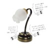 moin 2410mini57 Miniature 1/6 1:6 Scale Really Electric Stand Lamp
