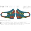 igsticker 020569 Design Mask Set of 2 Polyester Washable Cloth