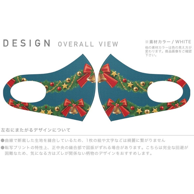 igsticker 020569 Design Mask Set of 2 Polyester Washable Cloth
