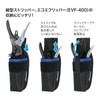 Jefcom NDS-25HMF-KKK Smooth Tool Holder, Single Hanging, All Black