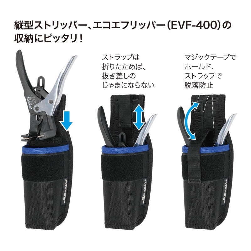 Jefcom NDS-25HMF-KKK Smooth Tool Holder, Single Hanging, All Black