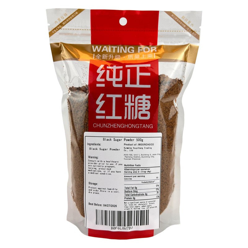 Black Sugar Powder from Yunnan, Pure Brown Sugar Sweetener for