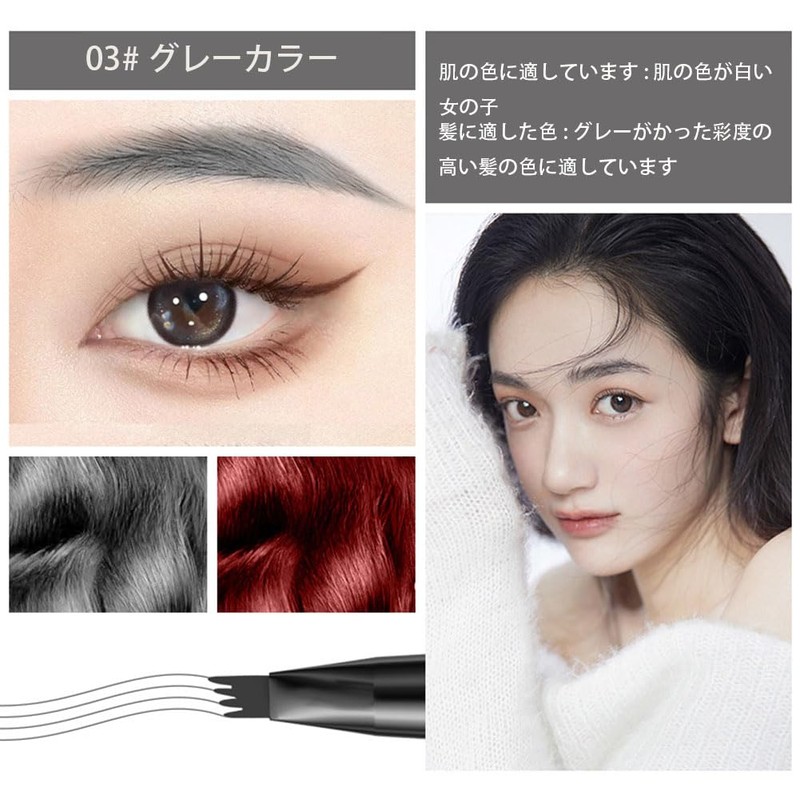 GECOMO 4 Prong Eyebrow Pencil, Non-Falling, Quick Dry Makeup, 36H