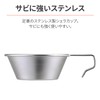 Daytona 48326 Shera Cup for Camping, Stainless Steel, 11.8 fl