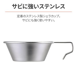 Daytona 48326 Shera Cup for Camping, Stainless Steel, 11.8 fl oz (320 ml), Logo Shura Cup