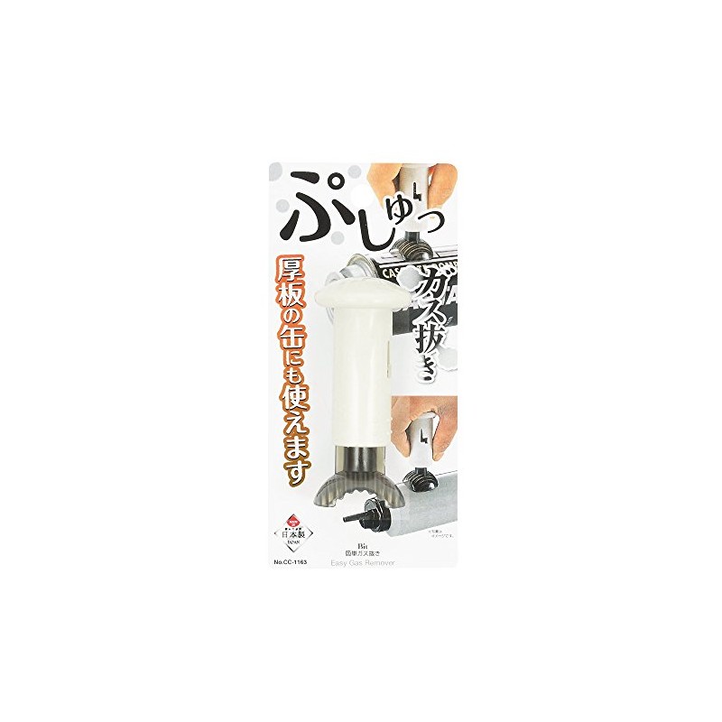 Pearl Metal BiT CC-1163 Easy Degassing, White, Height 3.5 x