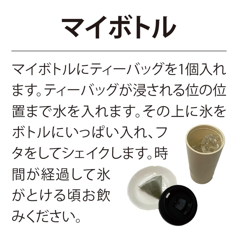 Haradenen Deep Steamed Kakegawa Tea "Kusashi" Tea Bags, 0.2 oz