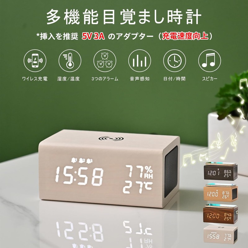 Alarm Clock, Alarm Clock, Speaker, Bluetooth 5.0, Qi Wireless Charger,