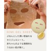 Pororoca ADP Sheet Mask (5 sheets/box)
