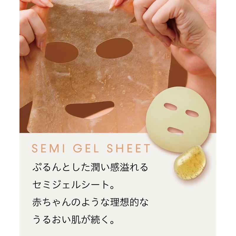 Pororoca ADP Sheet Mask (5 sheets/box)