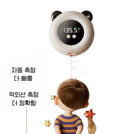 China Cooperation Partner Brand 키재기 아이키 초음파 자 가정용 무선 디지털 키재는기계 기록 체크 간편 [USB 충전] [B.조합세트(신장측정기+체중계)] Height Measuring Device Aiki Ultrasonic Ruler Wireless Digital Height Measuring Machine Home Use Record Check Easy [USB Charging] [B. Combination Set (He