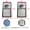 Lunari Face Seal, Set of 2, Shizuku, Moon, Crystal, Glitter,