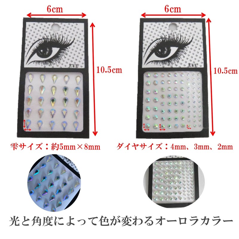 Lunari Face Seal, Set of 2, Shizuku, Moon, Crystal, Glitter,