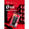Cosmetic THEM Cosmetic Cream BB Cream Men's Makeup Foundation BB