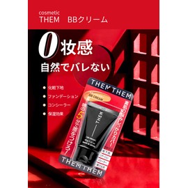 Cosmetic THEM Cosmetic Cream BB Cream Men's Makeup Foundation BB Cream Sunscreen Moisturizing Effect