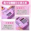 MONOSTORE Pencil Case with Calculator, Pen Case, Stationery Gift, Elementary