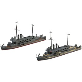 Aoshima Bunka Kyozai 1/700 Water Line Series No.547 Japanese Navy Gunboat Katata/Hozu Plastic Model (Ship)