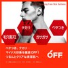 [Set of 2] Citrus Oji Facial Peeling Gel SP, 8.1