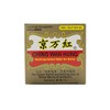 Ching Wan Hung Bálsamo de hierbas calmante para quemaduras (1.06