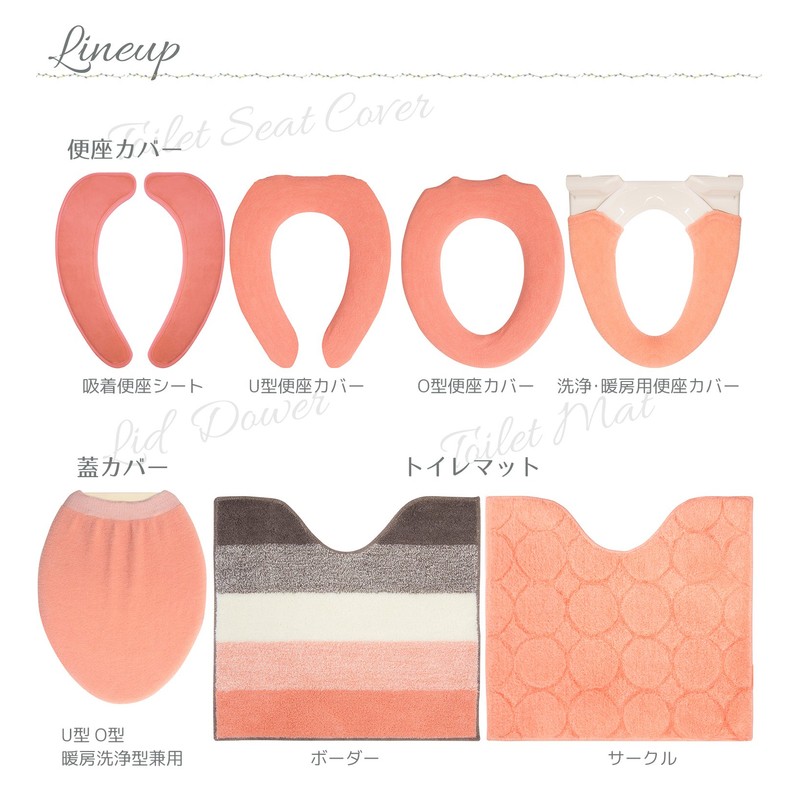 okato- toirefaburikku Pink Cleaning Heating Type Tree Pieces