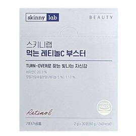 Skinny Lab Edible Retinol C Booster 30 sachets (8) / 스키니랩 먹는 레티놀C 부스터 30포 8개