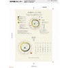 lunar perspective calendar 2024 (B4 size)