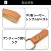 Marino Avenue Tochigi Leather Key Chain Base Grade Type Belt