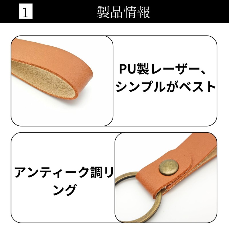 Marino Avenue Tochigi Leather Key Chain Base Grade Type Belt