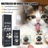 MCstars No-Rinse Dog Paw Cleaner Foam with Silicone Brush