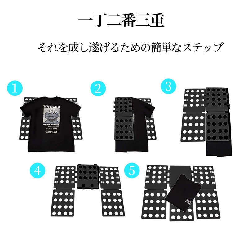 Clothes Folding Board, Quick Press, Folding, Increases Storage Capacity, T-shirts,