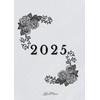2025 Monthly Planner: with notes pages, A4 format
