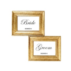 Agata Reception Sign, Gold, Glass, Reception Tables, Groom Sides, Bridesmaids, Receptions, Photo Frames, Parties, Weddings, Weddings, Receptions