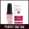 Kinetics Nail Serum 15ml/Nail Toenail Nutrient/Strengthener/Gel Nail Nutrient/Strengthener / 키네틱스