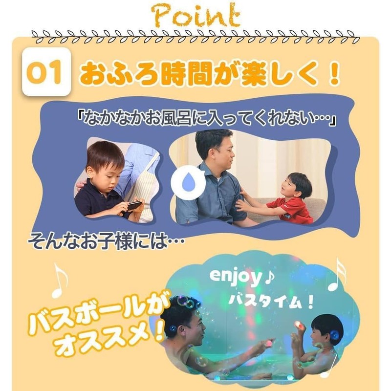 santan glowing jellyfish bass ball