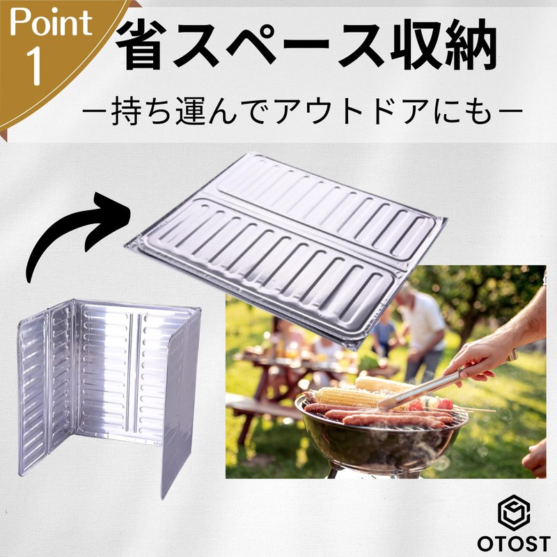 OTOST 油はねガード 2個セット レンジガード コンロガード ガスコンロ用 3面 アルミ キッチン 32.5cm