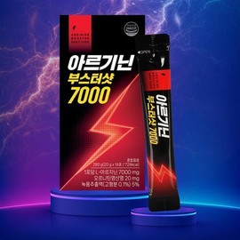 바라던건강 아르기닌7000 흡수력을 높인 아르기닌 액상스틱 녹용추출물 20g14포 2박스 Desired Health Arginine 7000 High Absorption Arginine Liquid Stick with Deer Antler Extract 20g 14 Packs 2 Boxes