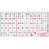 THAI-ENGLISH NON-TRANSPARENT KEYBOARD STICKER WHITE BACKGROUND