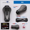 HEIGHTEN 0.8 inches (20 mm) Reel Handle Knob 4.7g 1.5K