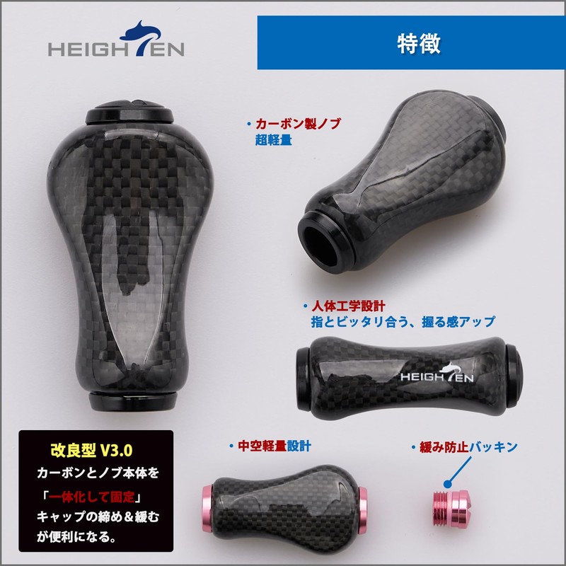 HEIGHTEN 0.8 inches (20 mm) Reel Handle Knob 4.7g 1.5K