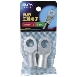 エルパ(ELPA) 丸端子 圧着端子 配線 R60-12 49.7mm 2個入 PS-6012H