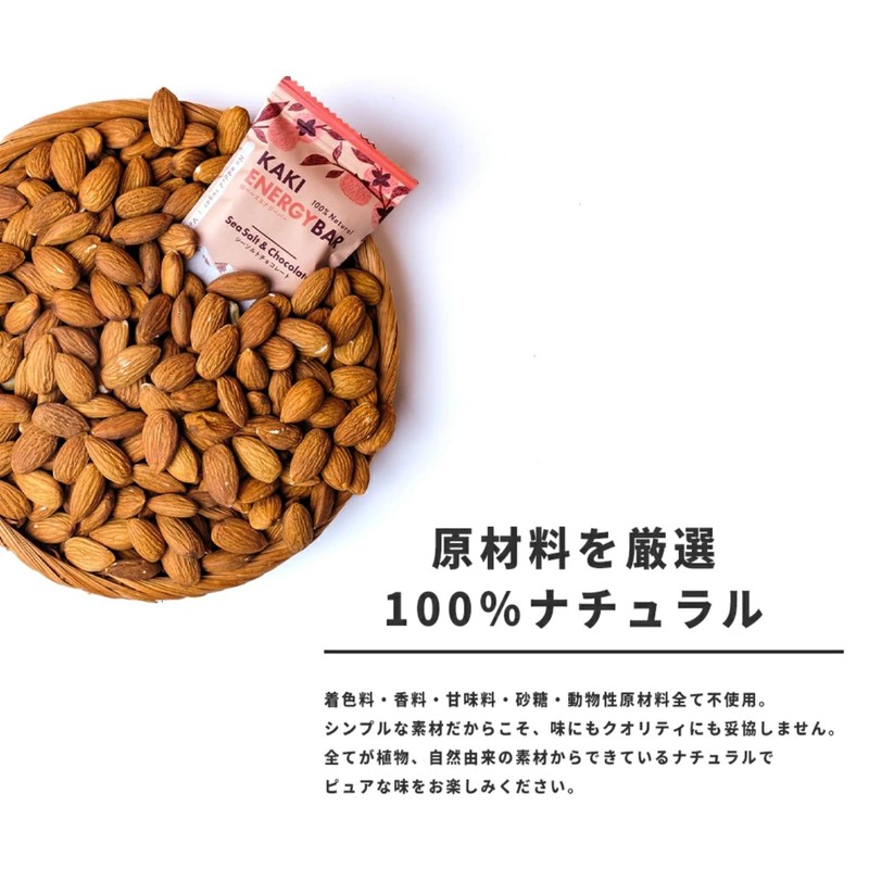 Shonai Special KAKI ENERGY BAR Mixed Berries 12 Count