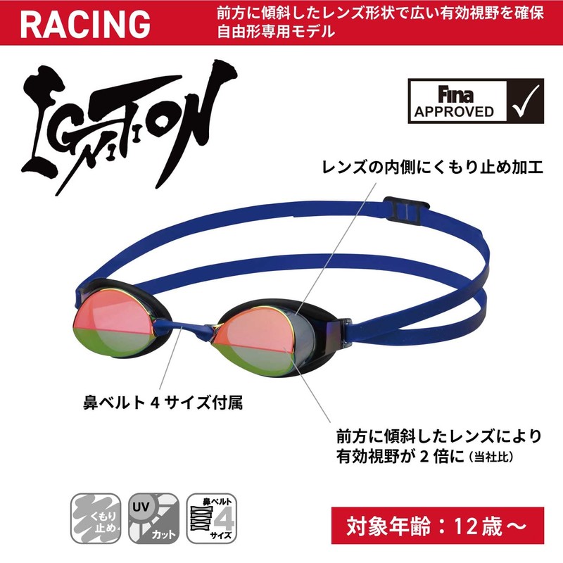 Swans IGNITION-N Y Swimming Goggles, Light Yellow, Racing, Normal Lens,